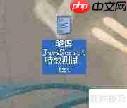 JavaScript特效:在网页背景上添加动态时钟