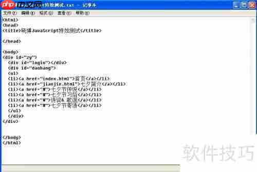 JavaScript特效:在网页背景上添加动态时钟