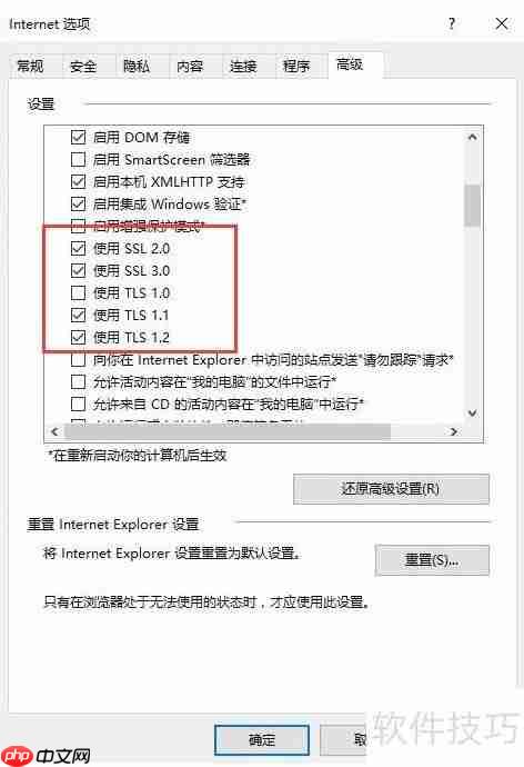 OA系统图表插件问题分析