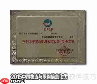 汽车维修管理软件哪种好?选择指南来啦!