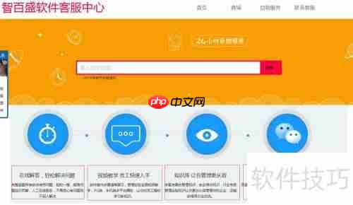 汽车维修管理软件哪种好?选择指南来啦!