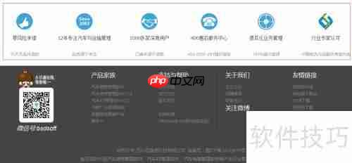 汽车维修管理软件哪种好?选择指南来啦!