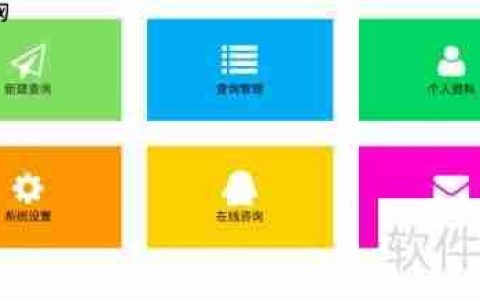易查分：学生成绩查询系统制作指南