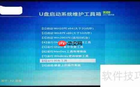MHDD检测电脑硬盘坏道图解教程
