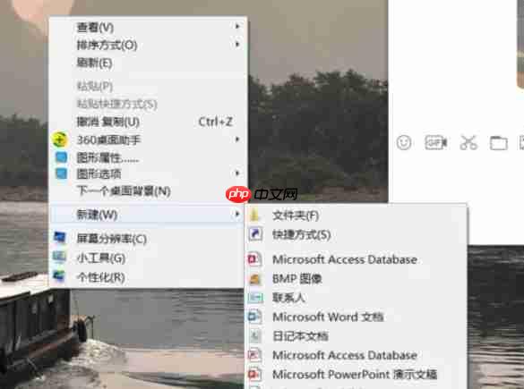 word 2016怎么安装-word 2016安装的方法