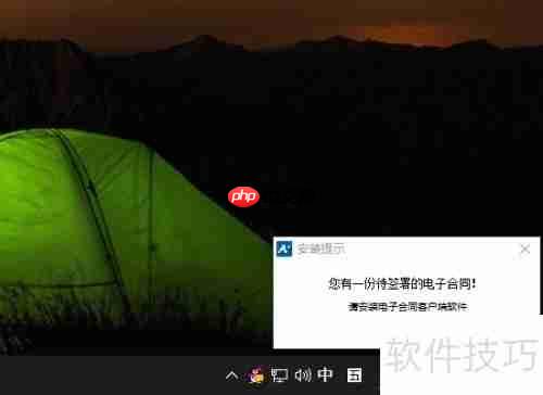 信诺签电子合同:开票系统中如何签署?