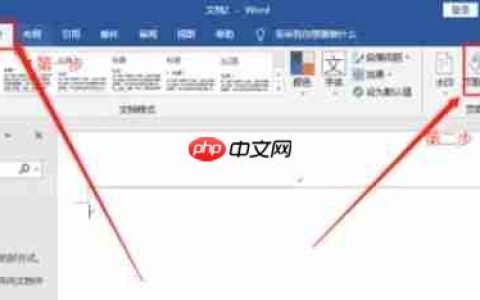 word 2016怎么设置背景-word 2016设置背景的方法