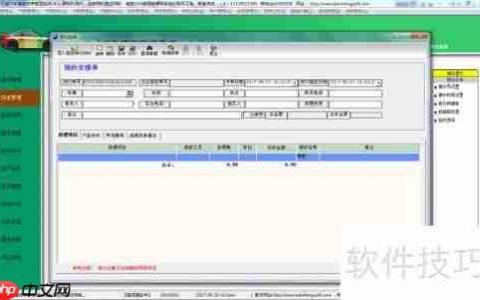 汽车维修美容管理系统之快修管理功能揭秘