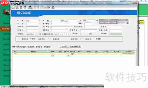 汽车维修美容管理系统之快修管理功能揭秘