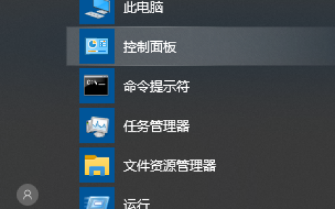 win10安装Realtek HD Audio音频驱动失败怎么办-安装音频驱动失败解决方法