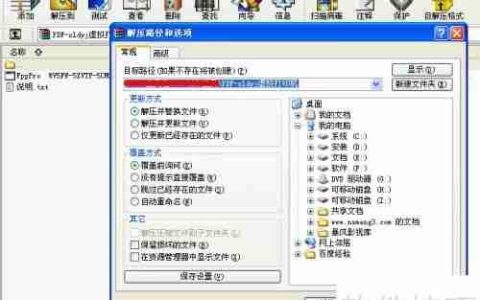 如何快速完成虚拟打印机的安装与设置