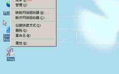 新硬盘格式化教程