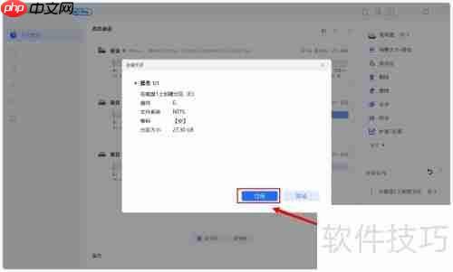 Win10磁盘分区方法:如何给磁盘分区