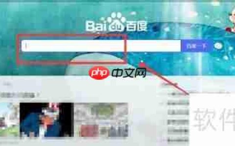 速必达物流查询不到怎么办