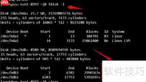 LVM磁盘分区配置教程:使用fdisk进行磁盘分区