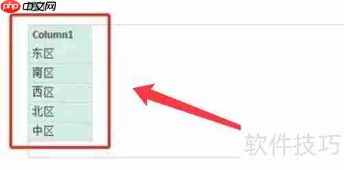 Excel中利用PQ编辑器实现数据的一对多匹配