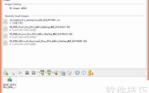 虚拟光驱的使用：轻松加载ISO文件