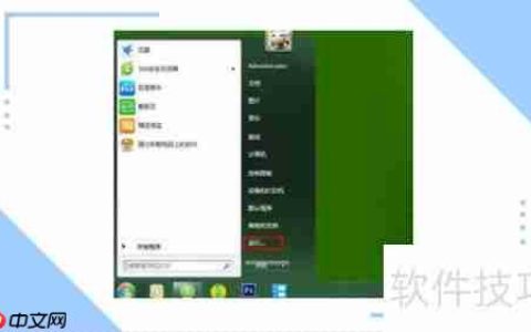 CHKDSK命令：磁盘修复与数据保护