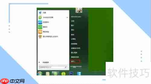 CHKDSK命令:磁盘修复与数据保护