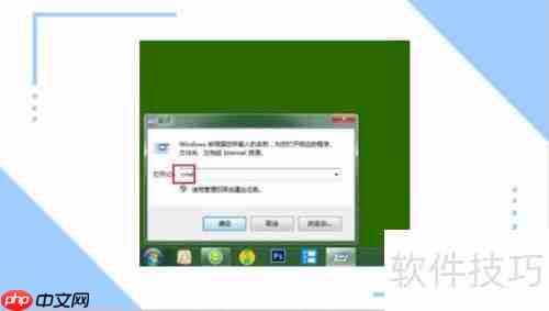 CHKDSK命令:磁盘修复与数据保护