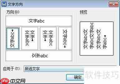 Word中制作标准试卷模板的方法