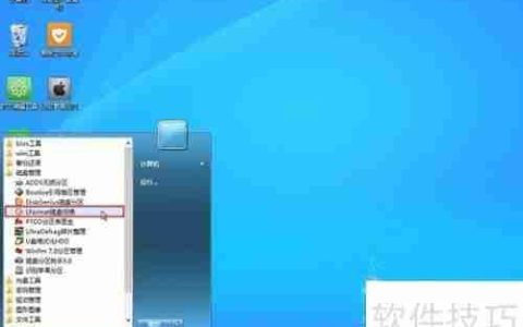 低级格式化磁盘操作教程