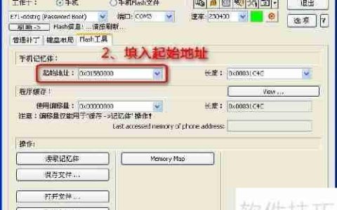 刷bin格式区号秀数据库图解