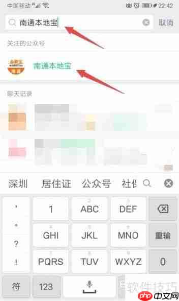易来通申请指南:简单步骤教你快速上手