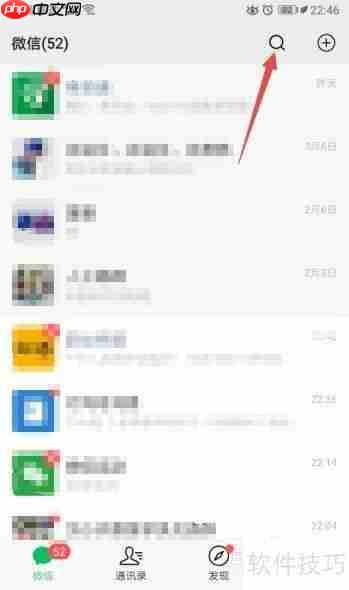易来通申请指南:简单步骤教你快速上手