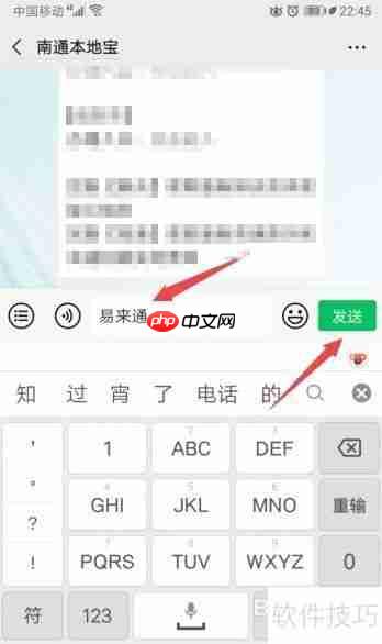 易来通申请指南：简单步骤教你快速上手