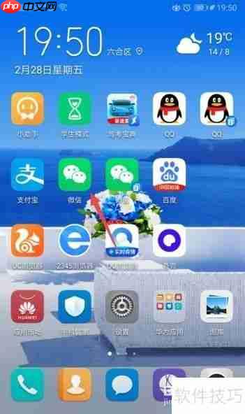 易来通申请指南:简单步骤教你快速上手