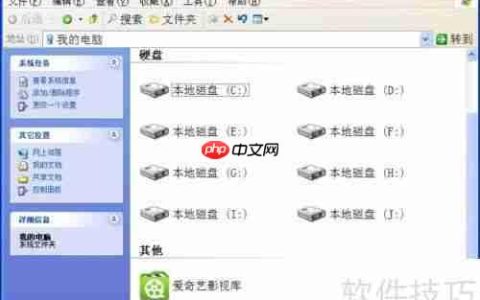 虚拟光驱怎么使用？详细教程来了！