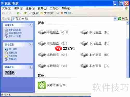 虚拟光驱怎么使用?详细教程来了!