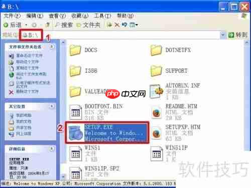 虚拟光驱怎么使用?详细教程来了!