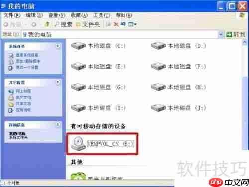 虚拟光驱怎么使用?详细教程来了!