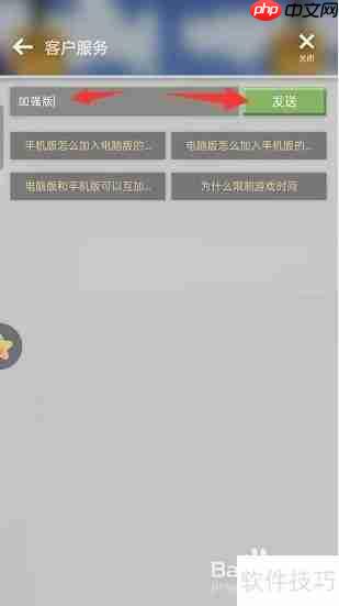 我的世界加强版:探索无限可能