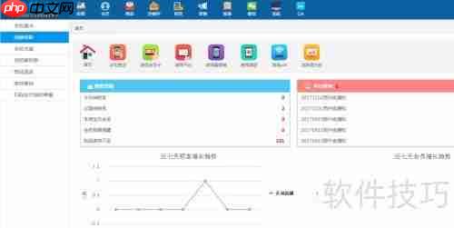 服装进销存软件会员结算方式有哪些选择?