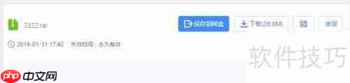 顶尖PPT模板下载:提升演示文稿设计感