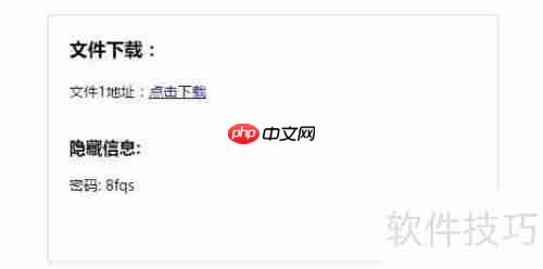 顶尖PPT模板下载:提升演示文稿设计感