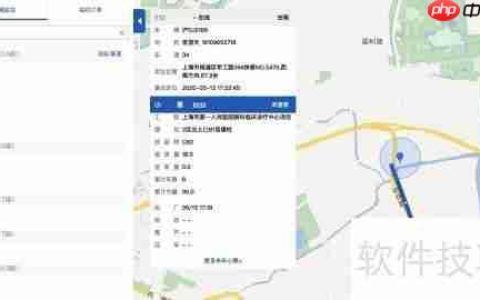 砼行搅拌站系统车辆管理软件地图功能使用指南