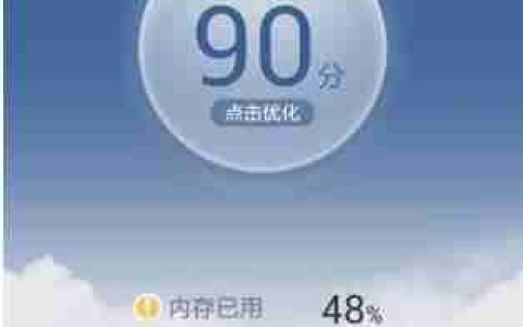 2014年值得推荐的手机管理软件