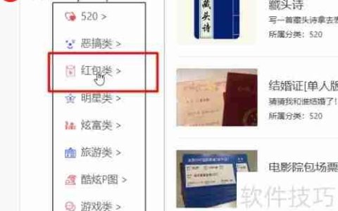 微信红包截图生成器：轻松制作逼真红包