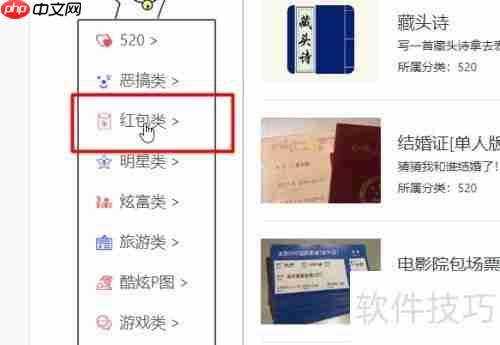 微信红包截图生成器:轻松制作逼真红包