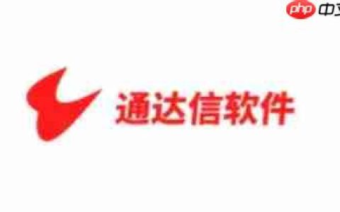 通达信怎么反馈意见-通达信反馈意见的方法