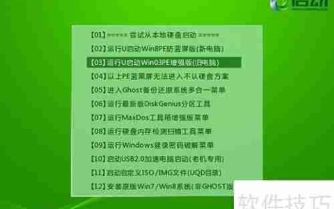 u启动v6.3用LFormat工具进行磁盘低级格式化