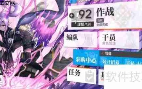 明日方舟干员寻访伊芙利特获取攻略