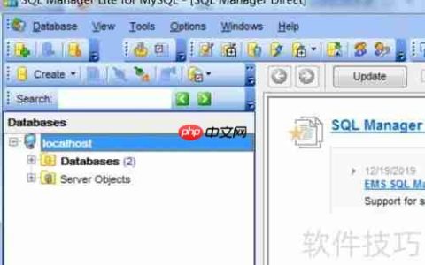 SQL Manager修改数据库表行格式的方法