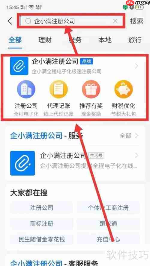 注册商贸公司需要哪些步骤和注意事项？