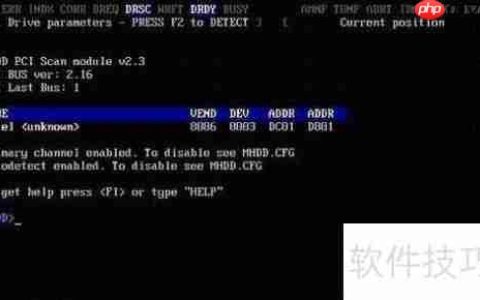 MHDD检测修复坏道教程