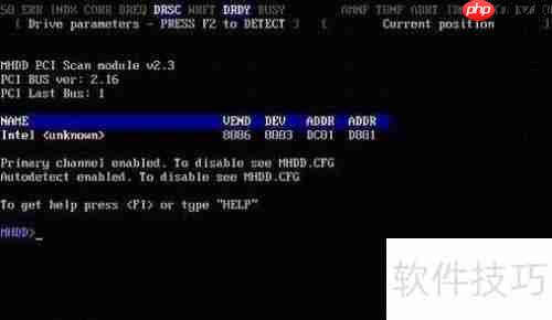 MHDD检测修复坏道教程
